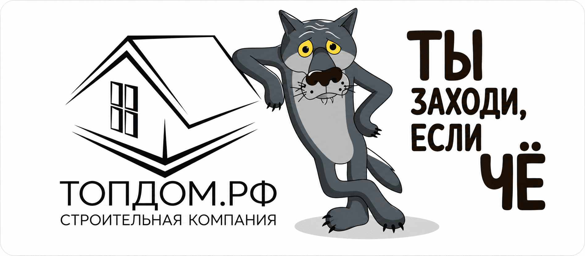 иконка маскота